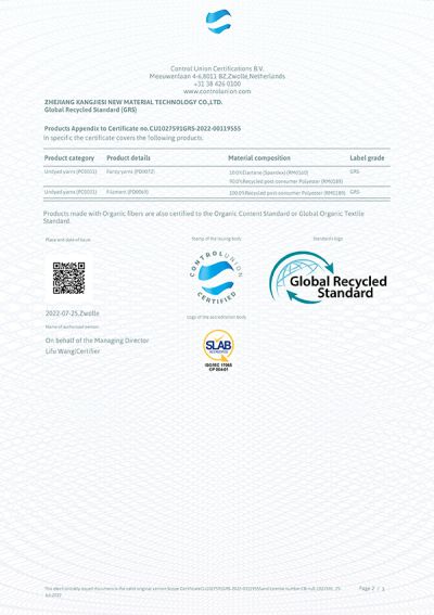 Global Recycled Standard (GRS) Certification